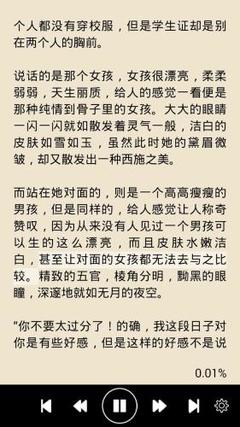 黑白直播APP官网